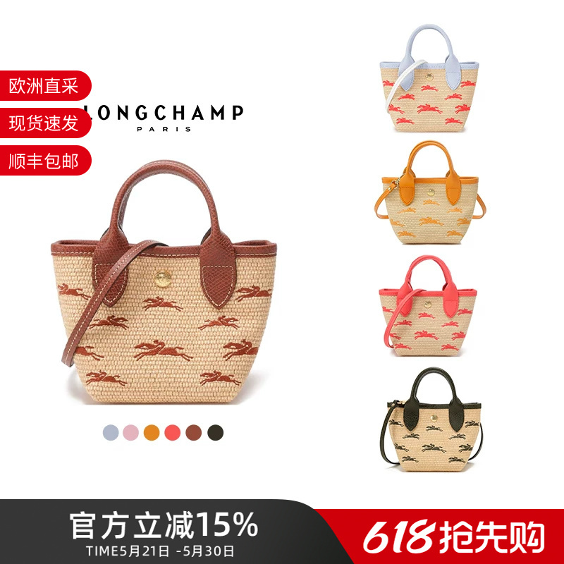 Longxiang Women's Horse Embroidery Woven Leather Basket Bag Handheld Shoulder Crossbody Tote Bag 10206 Hcf