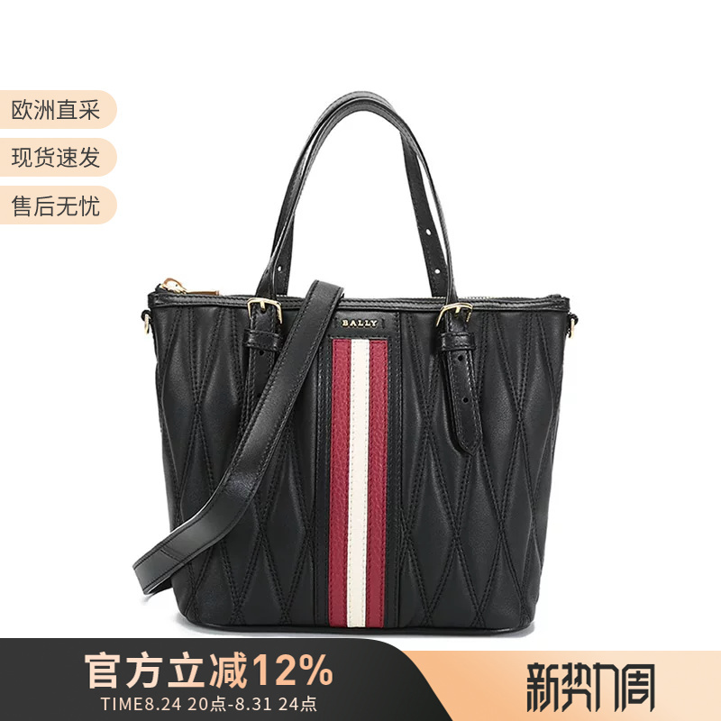 Bally Women's Quilted Commuter Tote Bag Small Size Damirah Sm Qt Bally Women's Quilted Commuter Tote Bag Small Size Damirah Sm Qt