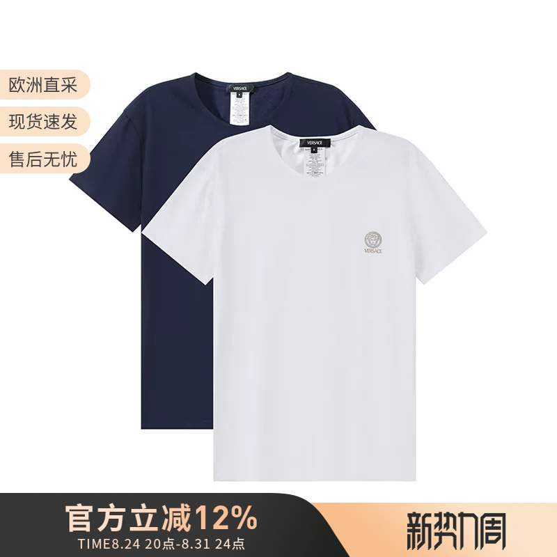 Versace Men's Round Neck Short-Sleeved Slim-Fitting Undershirt T-Shirt Two-Piece Set Au10193 1A10011 Versace Men's Round Neck Short-Sleeved Slim-Fitting Undershirt T-Shirt Two-Piece Set Au10193 1A10011