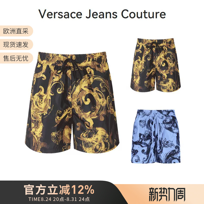 Versace Vjc Men's Printed Sports Casual Shorts Beach Shorts Five-Quarter Pants 76Gad115 Cqs85