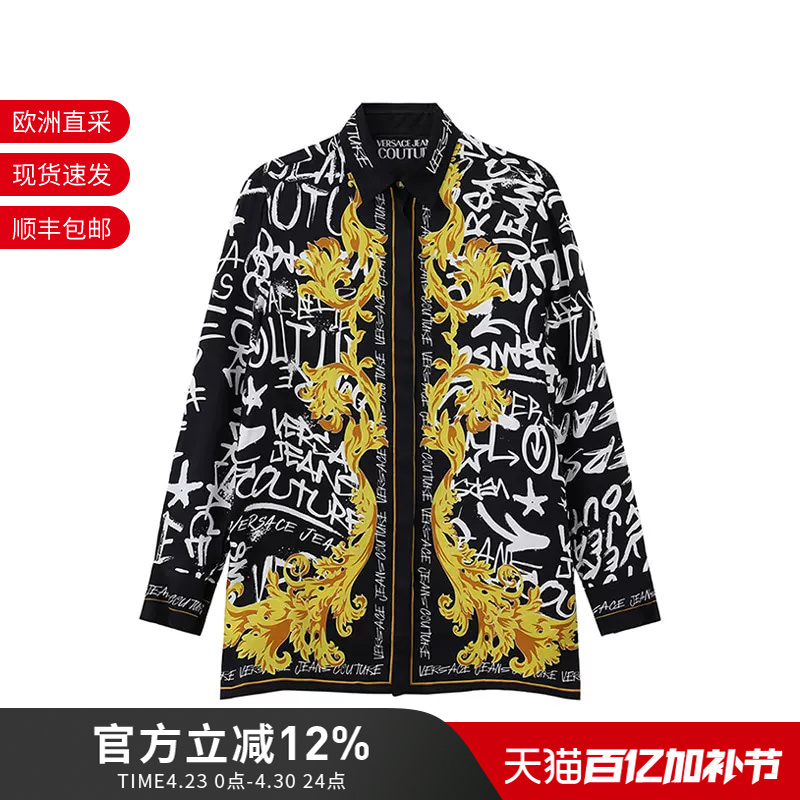Versace Vjc Women's Printed Mid-Length Loose-Fitting Casual Long-Sleeved Shirt 75Hal2P2 Ns314