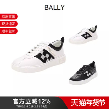 Bally Men's Checkerboard Leather Thick-Soled Casual Sneakers Vita Parcours Bl