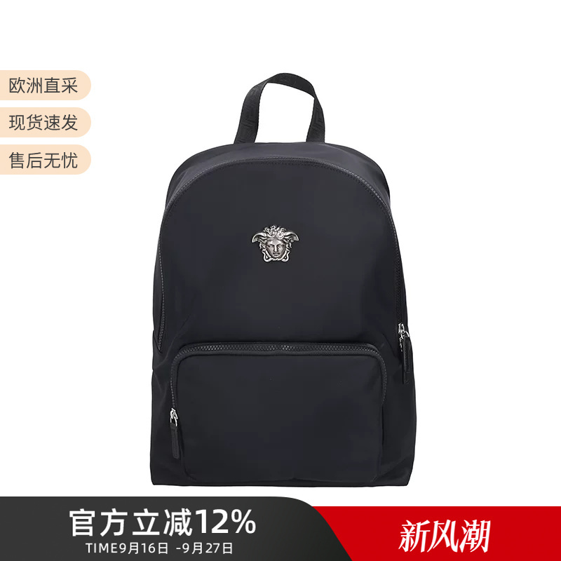 Versace Men's Bag Men's Portable Backpack Backpack Computer Bag 1020645 1A14920