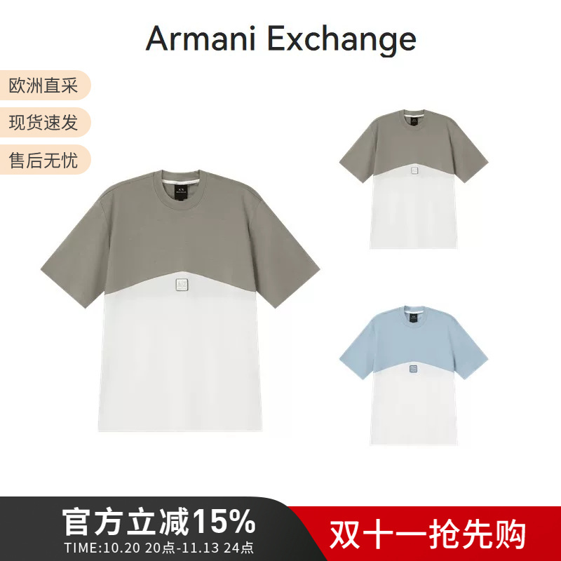 Armani Exchange Men's Cotton Round Neck Short-Sleeved T-Shirt Xm000485 Af10362 Armani Exchange Men's Cotton Round Neck Short-Sleeved T-Shirt Xm000485 Af10362