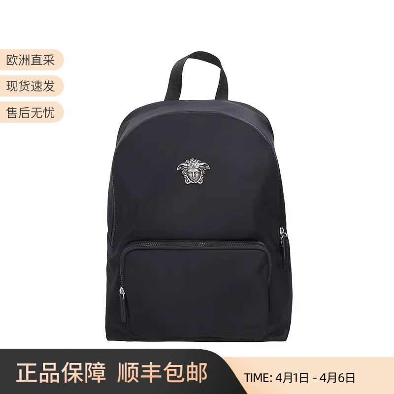 Versace Men's Bag Men's Portable Backpack Backpack Computer Bag 1020645 1A14920