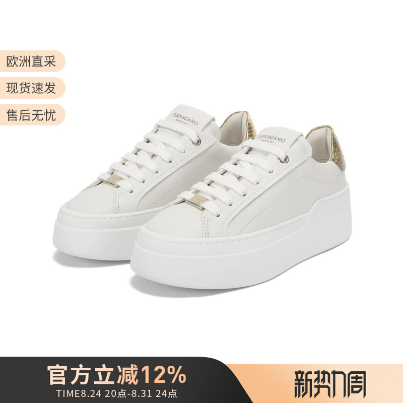 Ferragamo Women's Thick-Soled White Sneakers, Sports Casual Shoes with a Heel Height of 5cm 0769352