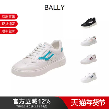Bally Men's Leather Thick-Soled Lace-Up Color-Block Casual Sneakers White Shoes Triumph