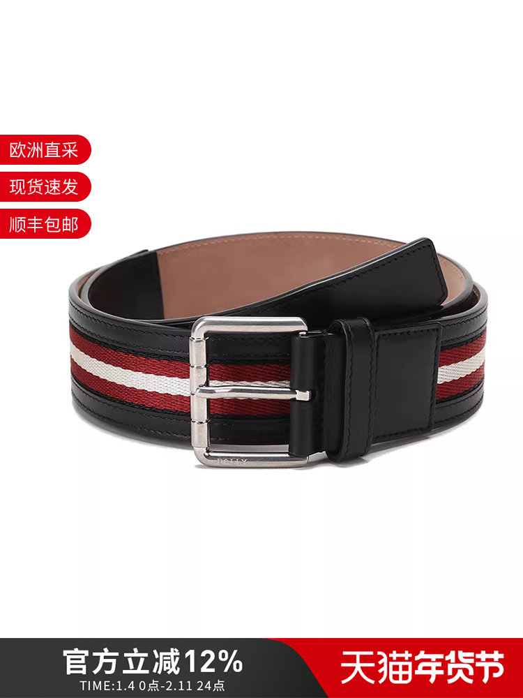 Bally Men's Striped Vintage Pin Buckle Casual Leather Belt Wilford 40 m