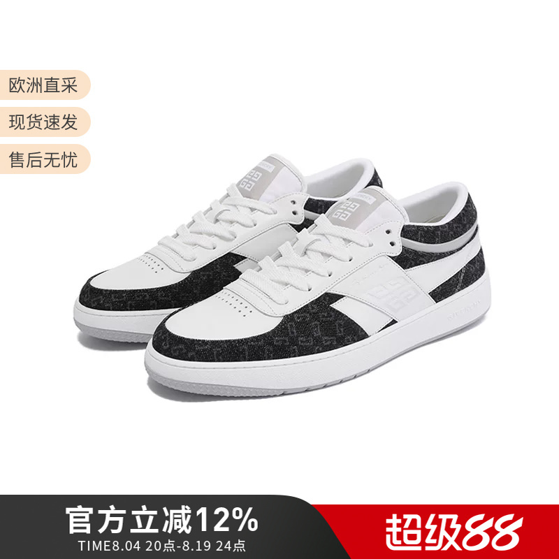 Givenchy Men's Thick-Soled Lace-Up Casual Sneakers Bh00Arh1U