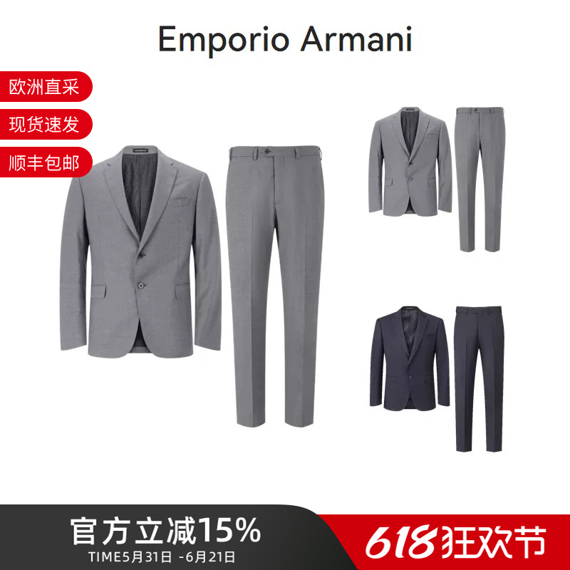 Ea Armani Men's Two-Button Single-Breasted Suit with Trousers Em000098 Te13918