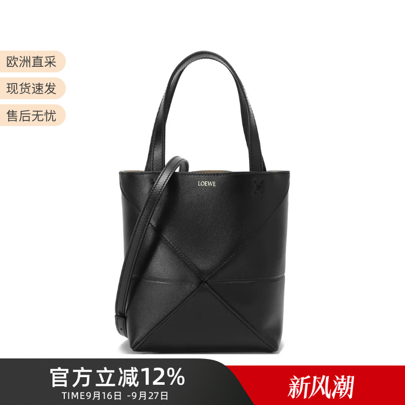 Loewe Women's Mini Handbag Foldable Tote Bag Hand-Held Shoulder Crossbody Bag A657V25X01 Loewe Women's Mini Handbag Foldable Tote Bag Hand-Held Shoulder Crossbody Bag A657V25X01