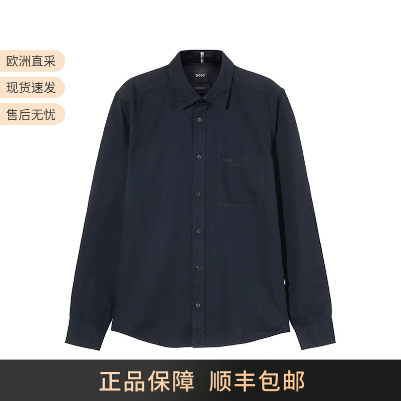 Hugo Boss Men's Black Series Cotton Casual Long-Sleeved Shirt 50520284 Hugo Boss Men's Black Series Cotton Casual Long-Sleeved Shirt 50520284