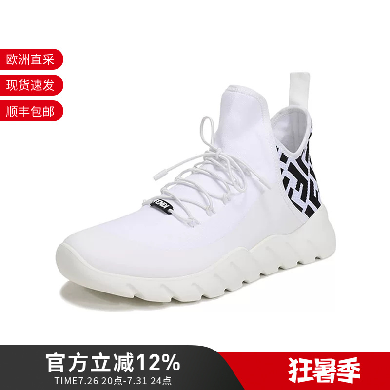 Fendi Men's Fabric/Paint Mesh High-Top Casual Sneakers 7E1347 Ac7H