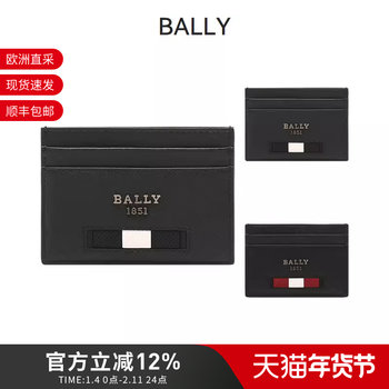Bally Men's Leather Mythos Card Holder Bhar My