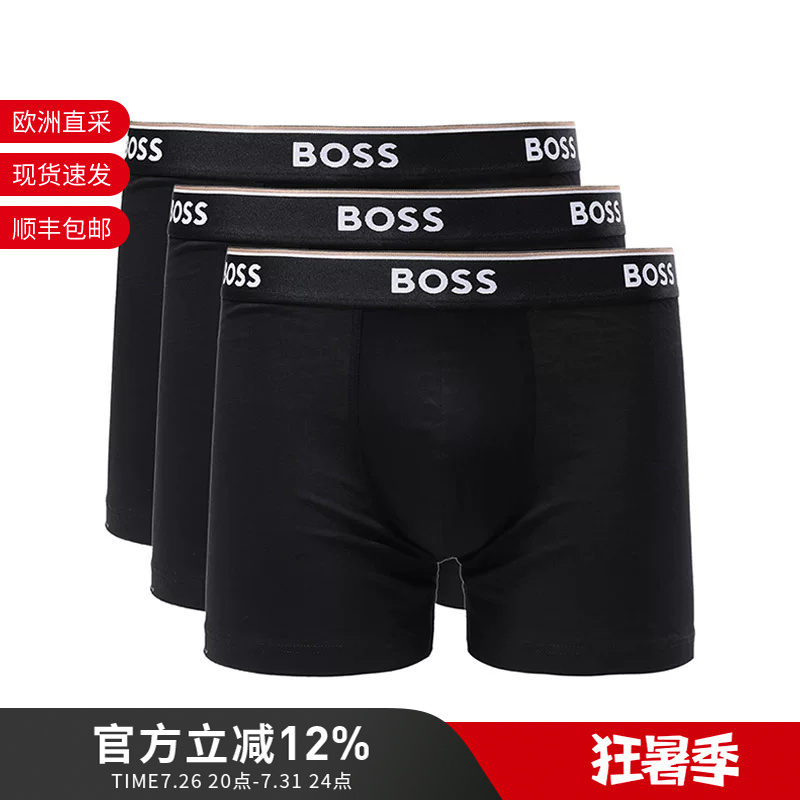 Hugo Boss Men's Logo Boxer Briefs Three-Piece Set Four-Corner Underwear 3-Pack