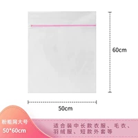 【Большая грубая сеть установлена ​​50*60