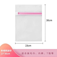 [Mini] Fine Network One устанавливает 23*30