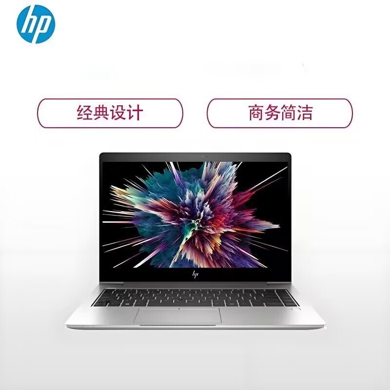 Hp/Hp Elitebook840 G6 G8 G7 Laptop Thin and Light Office Portable Notebook 14inch Hp/Hp Elitebook840 G6 G8 G7 Laptop Thin and Light Office Portable Notebook 14inch
