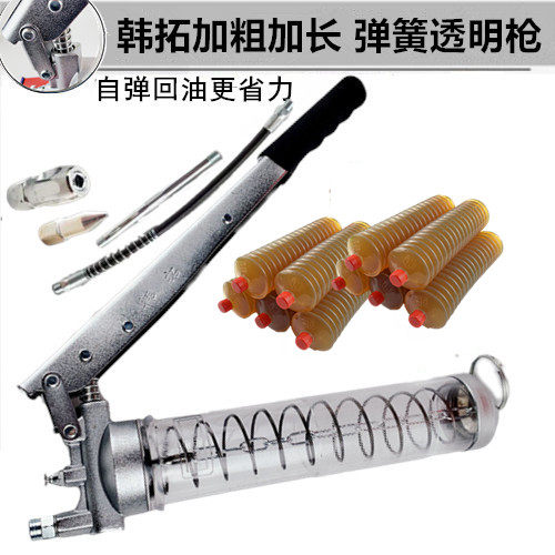 Han Tuo transparent high-pressure labor-saving double-piston gear grease gun excavator forklift truck dedicated caterpillar zipper gun