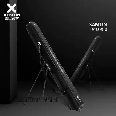 Rechen ultra-light portable fish pole bag hard case long section multifunctional thick fishing rod bag waterproof fishing gear bag storage bag