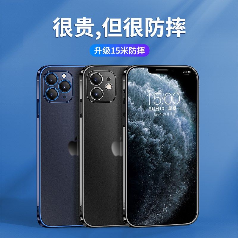 Suitable for Apple iphone12Promax mobile phone case matte electroplating protective cover ultra-thin transparent mini trendy brand all-inclusive lens anti-drop new net red creative personality straight edge mobile phone case