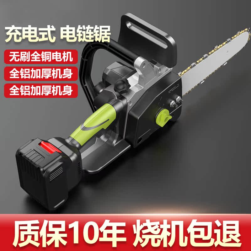 Charging Saw Home Small Handheld Lithium Electric Saw One-handed Outdoor Logging Saw Orchard Repair Branch Electric Chainsaw