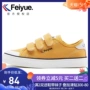 Giày nhảy Feiyue nữ giày vải Velcro xu hướng giày trắng hoang dã giản dị thoáng khí thấp giúp giày sinh viên - Plimsolls giày converse real 