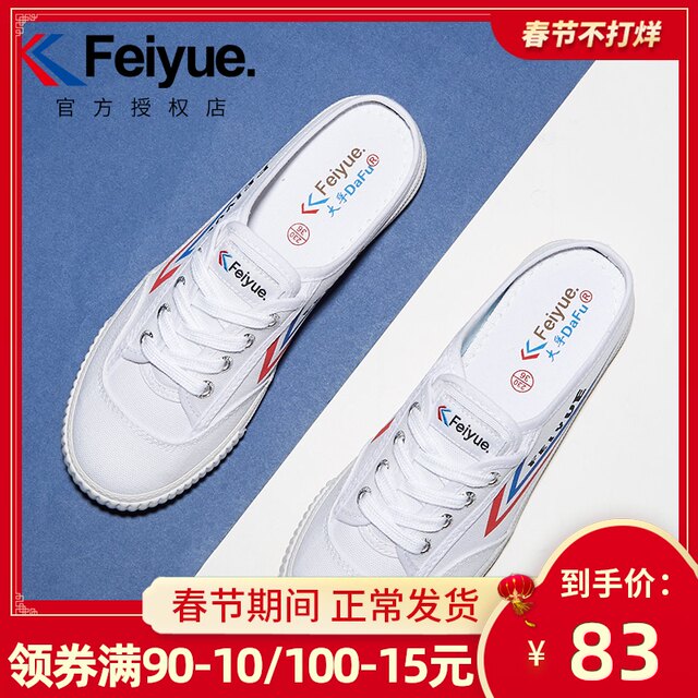 canvas shoes website