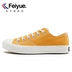 Giày vải Feiyue / bước nhảy phụ nữ màu xanh bạc hà giày thường giày gừng Giày retro giày cắt thấp - Plimsolls giày le coq sportif Plimsolls