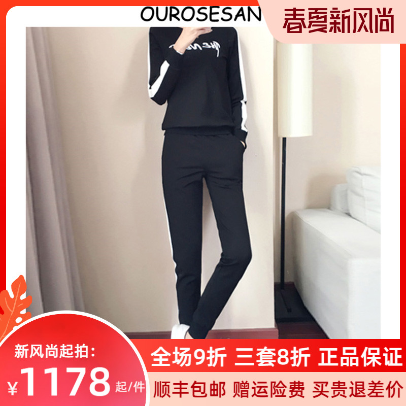 Casual Sports Suit Women's Spring 2022 New Korean Version Loose Fashion Gushed Clothing Running Suit Two Sets Tide