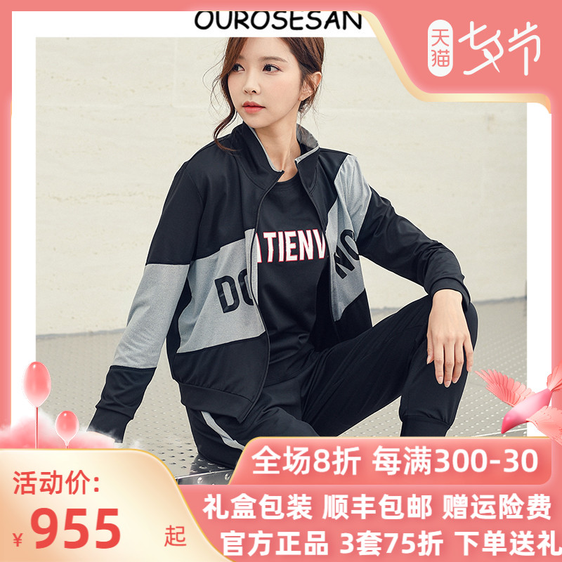 OUROSESAN sports suit women's new Korean version online red yoga goswear big size fat mm loose running clothes