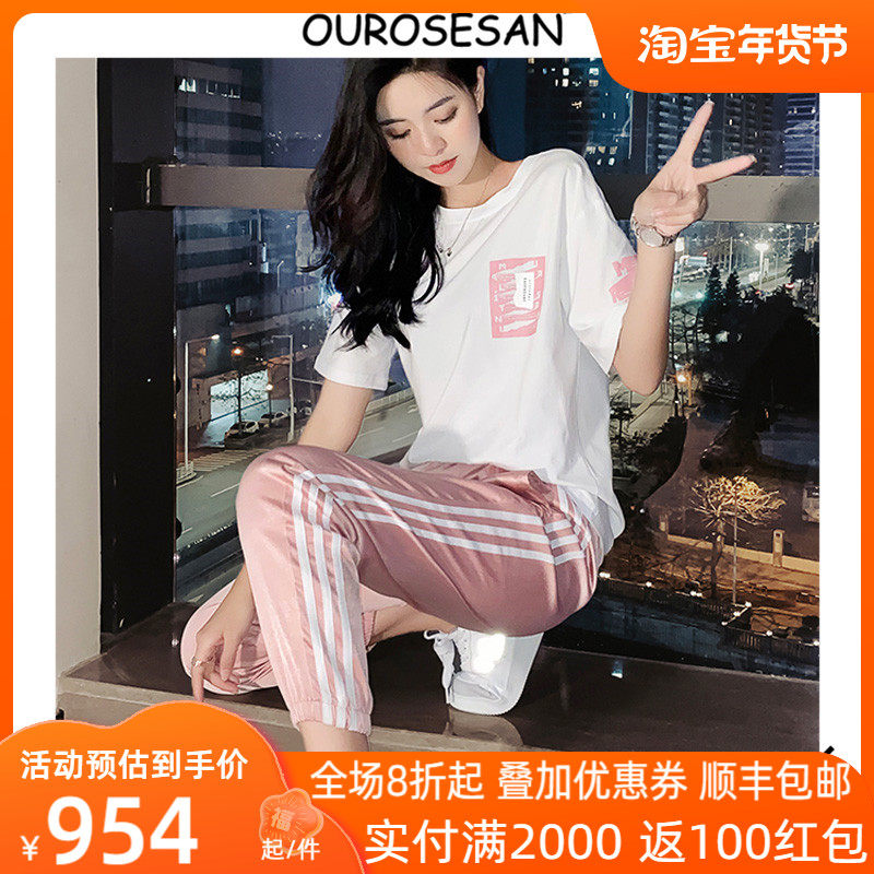 OUROSESAN sports and leisure suit women's summer thin section pink fashion age-reducing short-sleeved nine-point pants two-piece suit