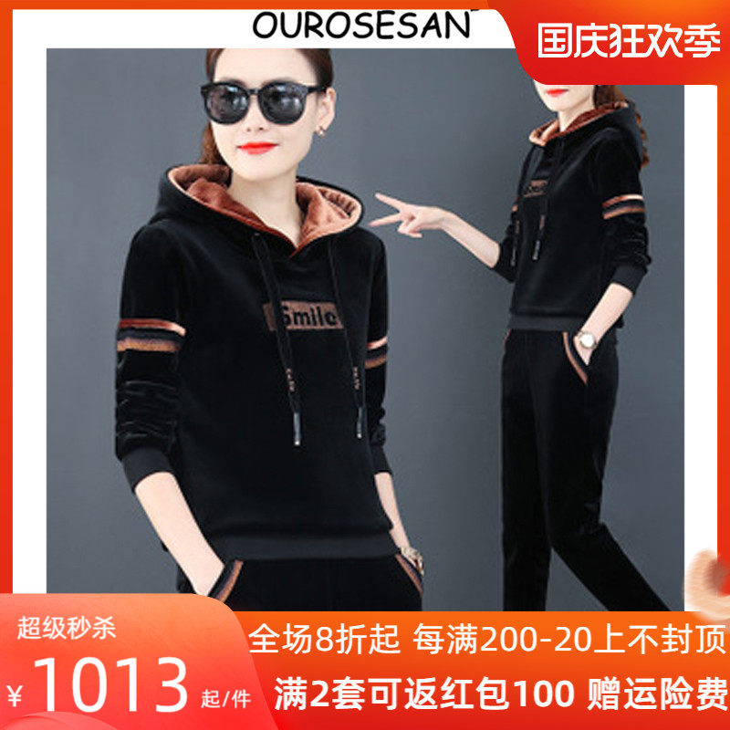 OUROSESAN winter casual plus velvet thick sports suit women's new fashion gold velvet sweater two-piece set