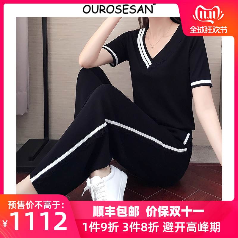 Broadlegged Pants Suit Women Summer Clothing 2022 Han version of the Han version Lean Fashion Temperament Knitted Casual Two-piece Tide