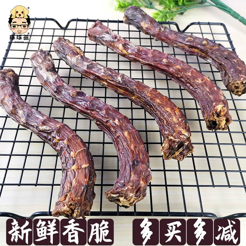 Ball Dad's homemade air-dried duck neck dog snacks molar stick to clean teeth and bones Teddy French fight training to remove fire and supplement calcium
