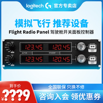 Logitech Flight Radio Panel Dedicated Cockpit Flight Simulation Race Titanium Passenger Radio Navigation Panel