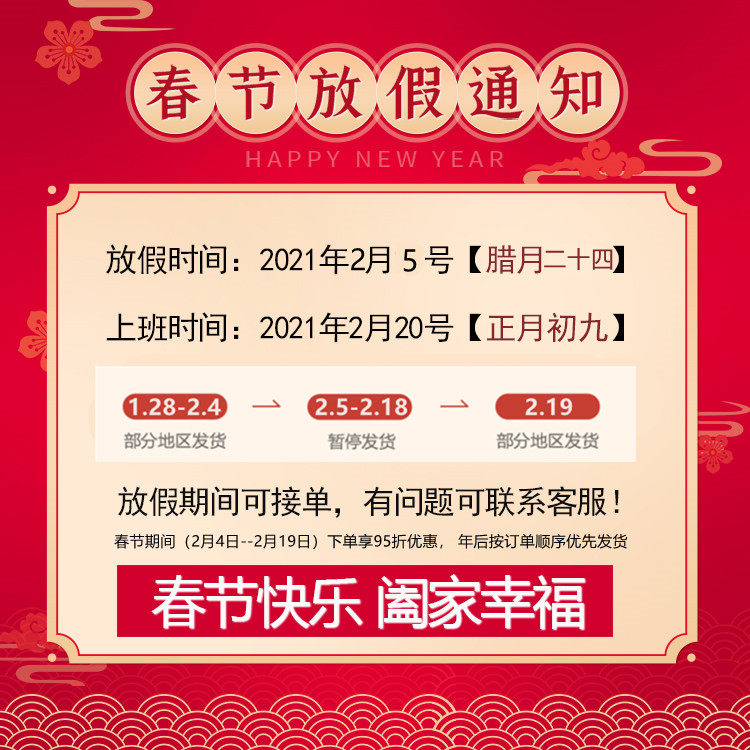 Весенний фестиваль.jpg