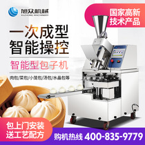 Xuzhong bag machine Commercial automatic small 2020 new multi-function food machinery Xiaolongbao round steamed bun machine