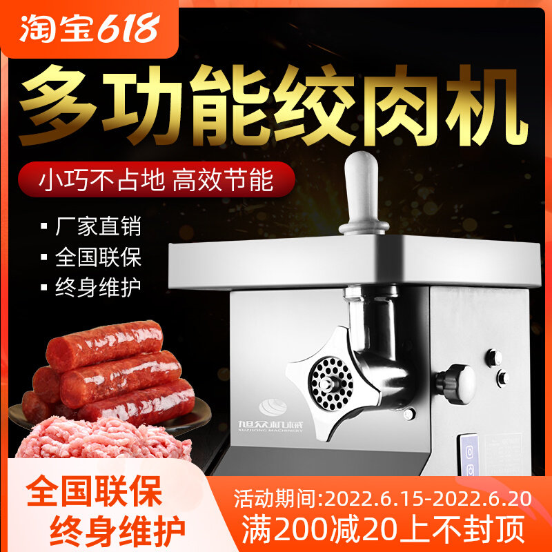 Large power enema fully automatic electric stainless steel home cuisine machine for large power enema for Xu crowdsmall-sized commercial multifunctional gnitter