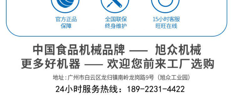 Переработке риса оборудование 全自动煎饼机 商用特色小吃多功能煎饼机新款智能控制鸡蛋煎饼机