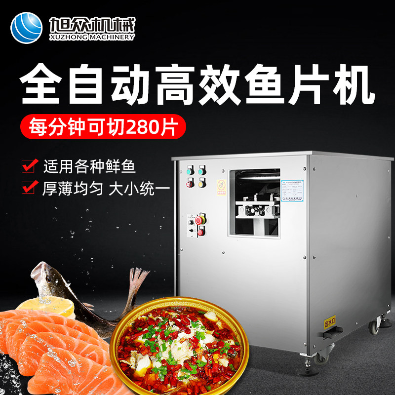 Xucrowd Fully Automatic Large Commercial Cut Fish Slice Machine Acid Vegetable Fish Slice Theorizer Multifunction Stainless Steel Cut Fish Slice Machine