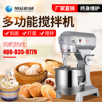 Xuzhong noodle machine Commercial automatic mixer mixing material and powder multifunctional household electric large and small noodle kneading machine