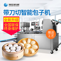 Xuzhong commercial multi-function automatic bun machine Large entrepreneurial Xiaolongbao soup bag filling machine Stainless steel steamed bun machine