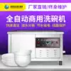 Xuzhong ultrasonic multi-function dishwasher Desktop intelligent sterilization Low noise installation-free small desktop dishwasher