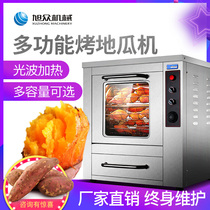 Xuzhong roasted sweet potato machine Commercial electric multi-function street roasted sweet potato machine Automatic corn electric oven baked potato machine