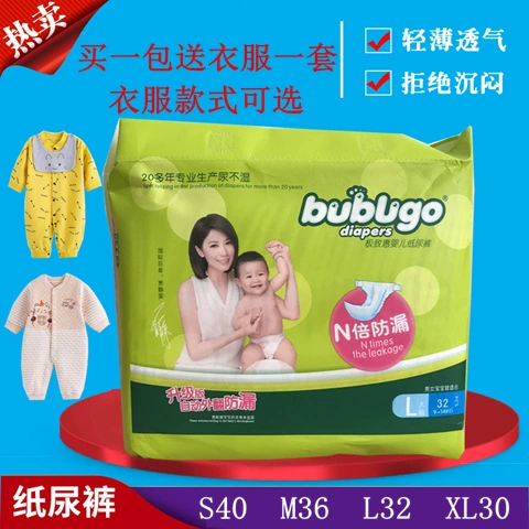 Tã vải Bubugo con chó Bubu siêu mỏng thoáng khí khô thoáng hoạt động khuyến mãi tư vấn dịch vụ khách hàng - Tã / quần Lala / tã giấy