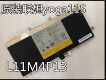 Brand new original Lenovo YOGA 11S L11M4P13 yoga11 built-in notebook battery