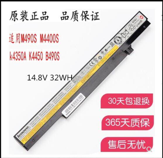 Original clothes M490S M490S B4400S M4400S K4350A K4450A K4450A laptop battery