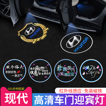 Current generation leading name Tuetplease Nassonata IX35 25 Rina road win L Fista car door head-on lamp projection lamp