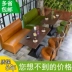 Cửa hàng cafe bàn ghế kết hợp da nghệ thuật retro tây nhà hàng thẻ ghế sofa gỗ ăn khách sạn nội thất trà sữa - FnB Furniture FnB Furniture